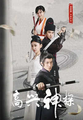 那个家伙又来了